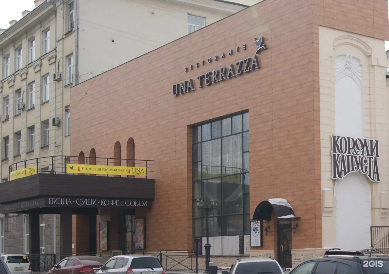 Fresco ул перенсона 4 стр 1 красноярск. Перенсона 29 красноярск. ул перенсона красноярск. перенсона 4 красноярск.