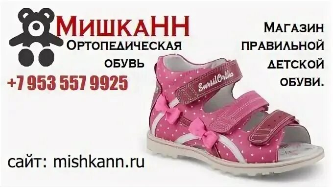 Син нижний новгород