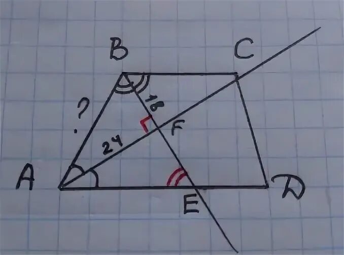 Найдите сторону ав