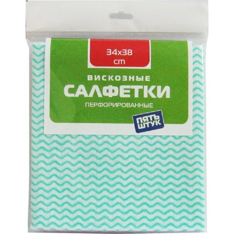 Вискоза для уборки. Салфетка вискозная 30*38см перфор. Салфетка хозяйственная вискозная, 30х34см, 3шт/уп. Салфетки вискозные УФАПАК. Вискозные салфетки Ufapack.