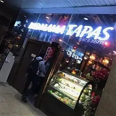 Mamas tapas площадь ленина 6 серпухов фото Mamas Tapas