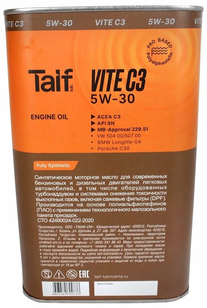 Таиф 5w40 отзывы. Масло ТАИФ 5w30. Taif Vivace 5w-40. Taif Vivace SN/CF 5w-40. Taif Vivace 10w-40 4x4l SN.