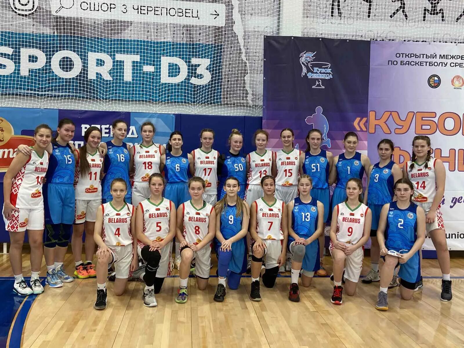 Комета ливны. Волейбольная команда нидерланды. Сборная по баскетболу. Кубок феникса по баскетболу девушки 2009. Кубок феникса по баскетболу девушки 2009.