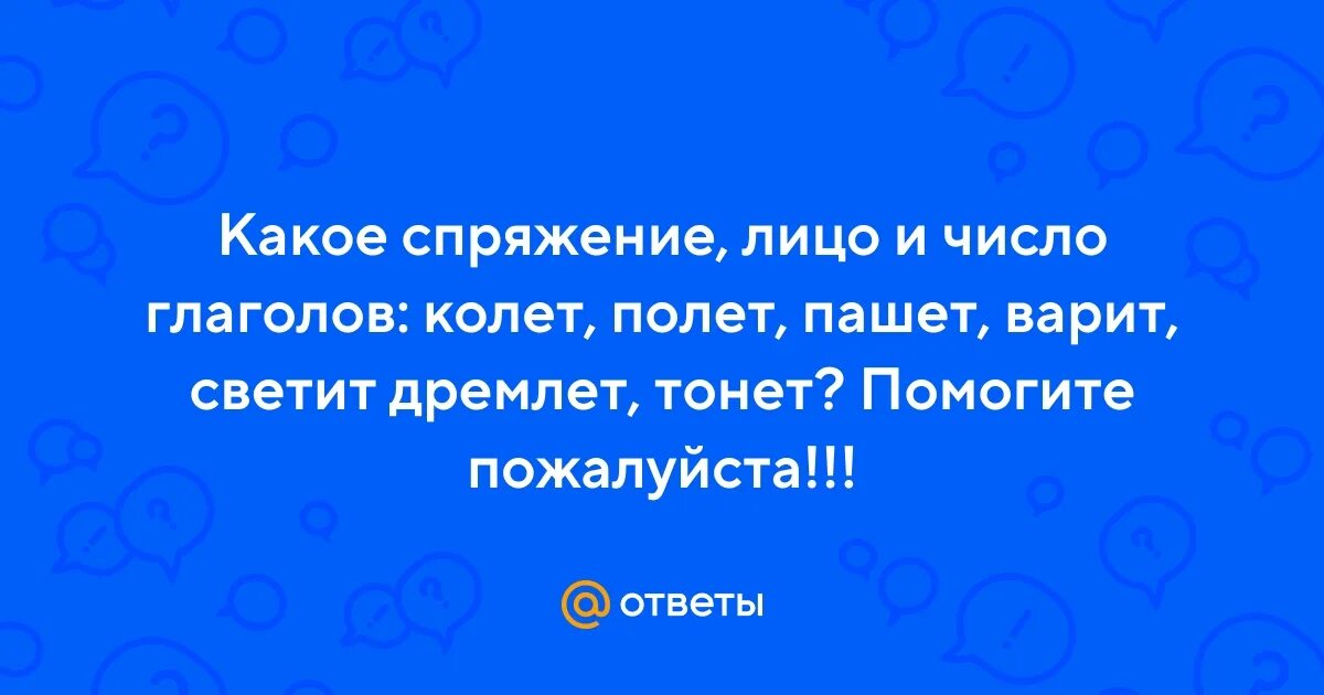 Дремлет какое. Дремлет какое