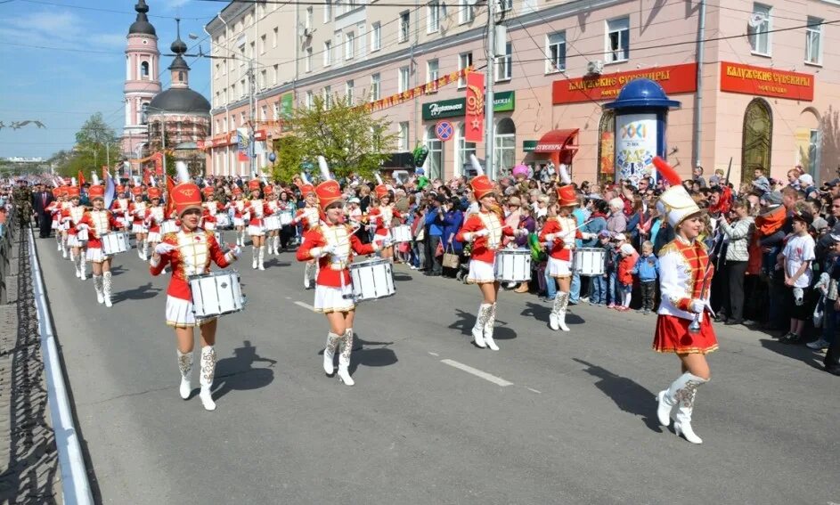 14.04 праздник