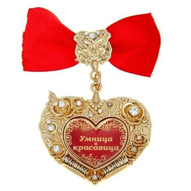 Умничка дочка