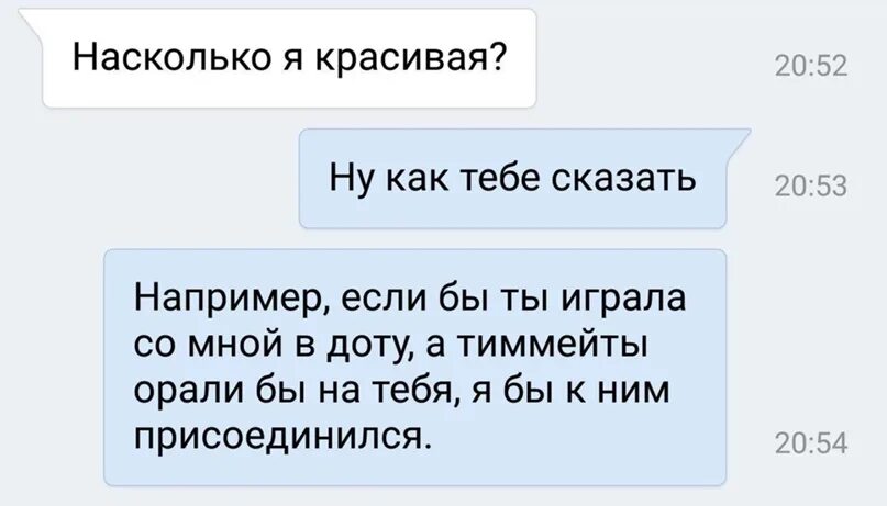 Скажите люди как мне быть текст