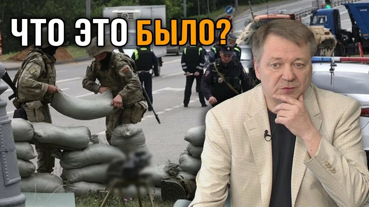 Диностэр