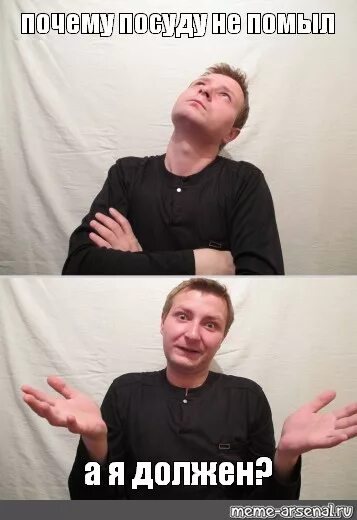 Событие мем. Хоббит мемы. Удивление мем. Годен мем. Нам должны мем.