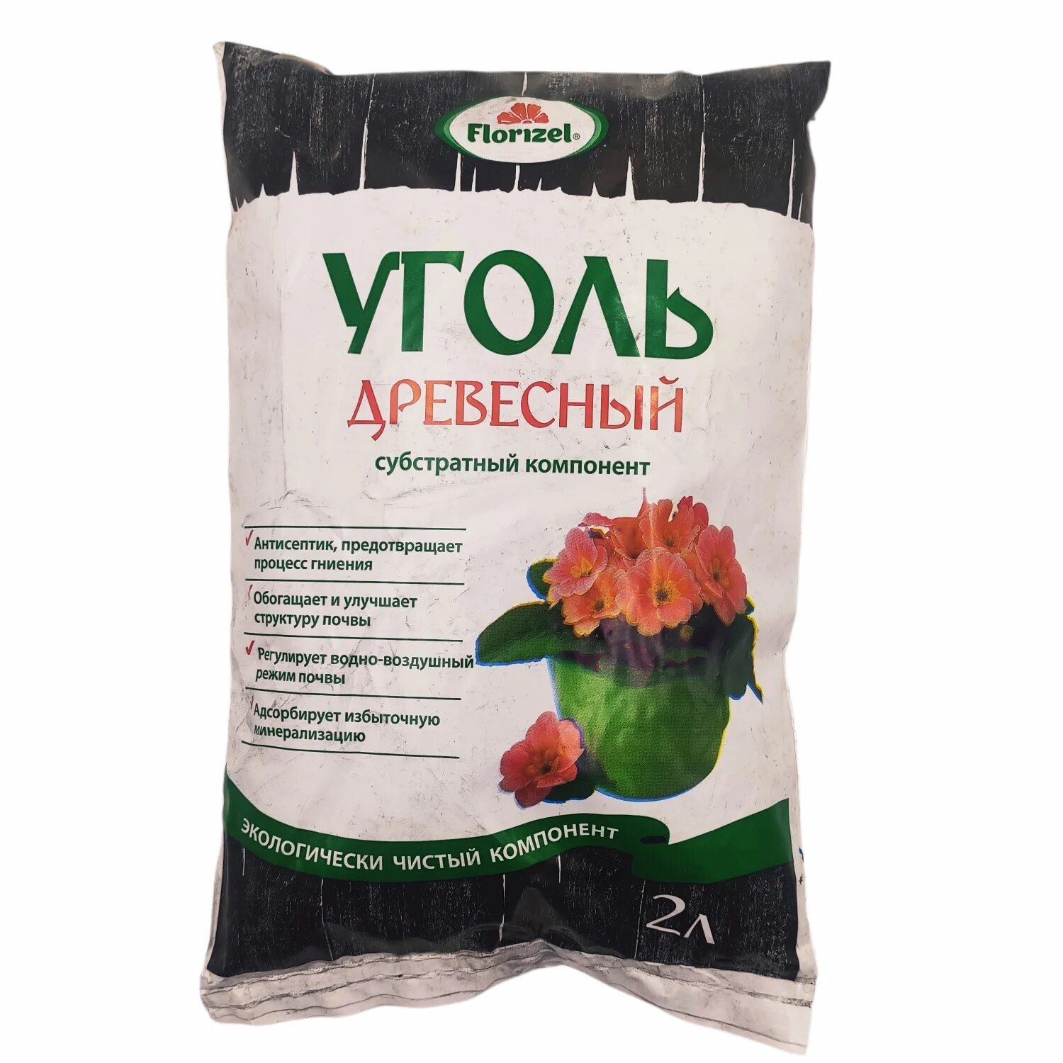 Удобрение почвы. Уголь древесный 2л ивановское. Уголь для комнатных растений. Уголь древесный, 2л "florizel". Аммиачная селитра и древесный уголь.