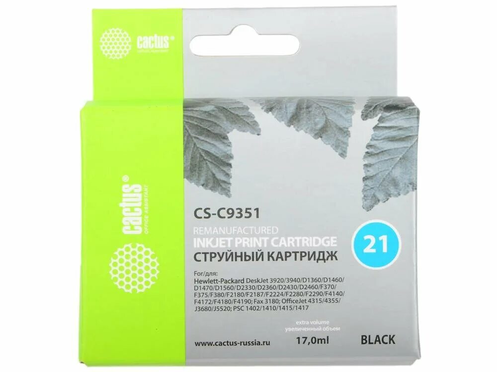 заправочный набор cactus cs-rk-c2p11. картридж cactus cs-c9351, №21, черный / cs-c9351. Cactus c9351. картридж cactus cs-cz111ae. картридж cactus cs-c9364.
