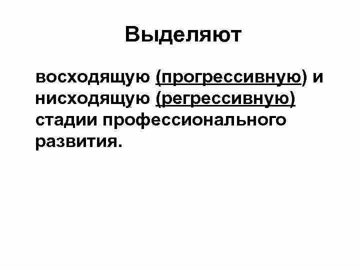Алекс подолинский. Неделя прогрессивного видео. Каскад лесенка. Стрижка сэссун боб каре. Стрижка боб-сессон.