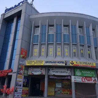 Большевистская 43 1 новосибирск