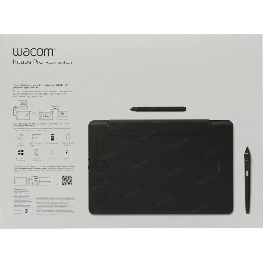 Wacom 660. Графический планшет Wacom Intuos Pro m pth-660-r Medium. Планшет графический Wacom Intuos Pro pth-660-r. Графический планшет Wacom Intuos Pro Medium paper Edition. Графический планшет Wacom Intuos Pro Medium paper Edition (pth-660p) Ростест (EAC) черный.