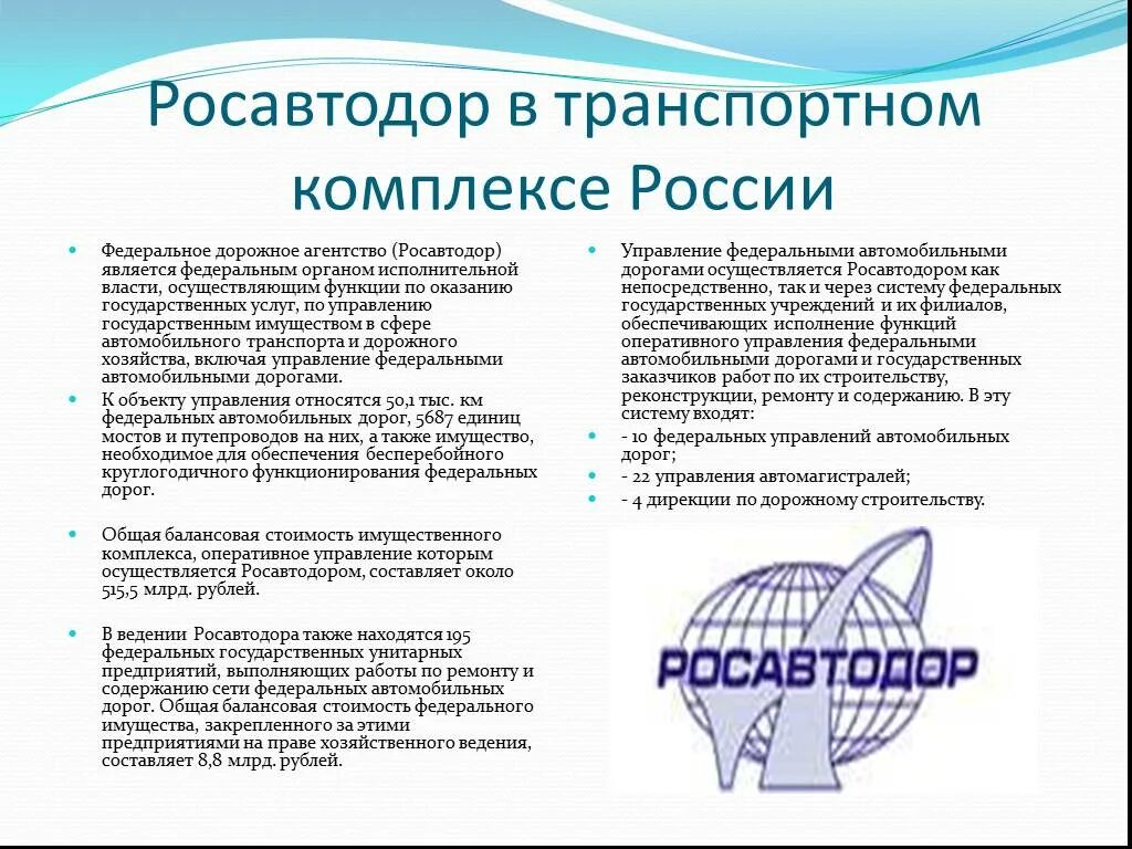Новые автобусы в красноярске. Федеральных транспортных агентств. Франчайзинг в транспорте. Грузовичкофф ларгус. Транспорт красноярск.