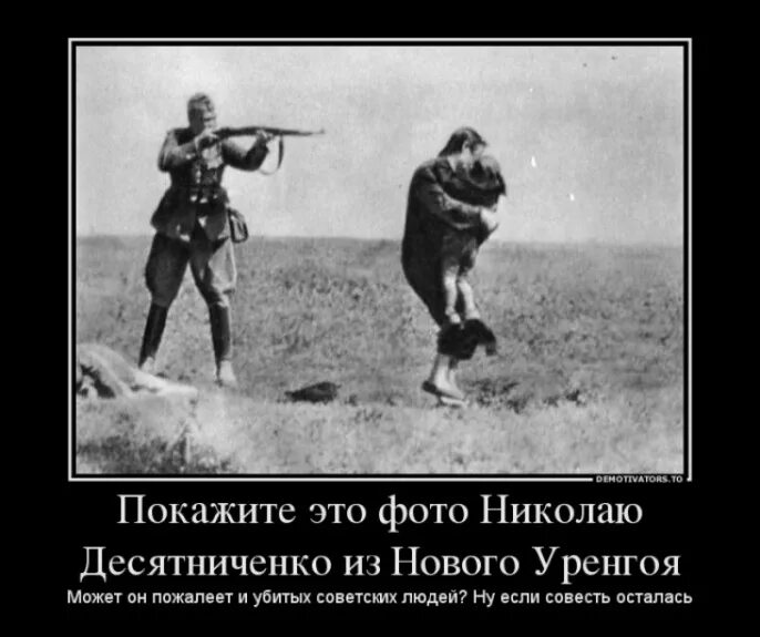Стояли звери около двери стругацкие. Стояли звери около двери. Стояли звери у запертой двери. Стояли звери около двери в них стреляли. В них стреляли, они умирали.