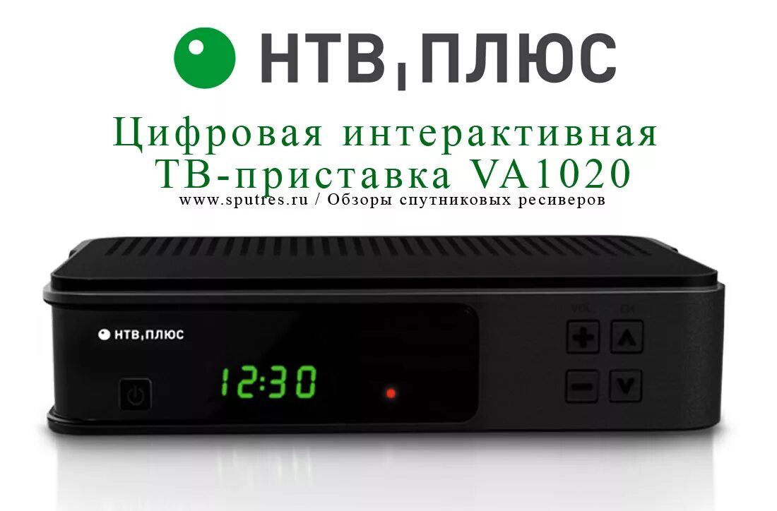 Ресивер 8120. Тв приставка set top box t2 terrestrial. Тюнер yamaha tx-497. Тюнеру отзывы. Gal rs-1010l-t/t2.