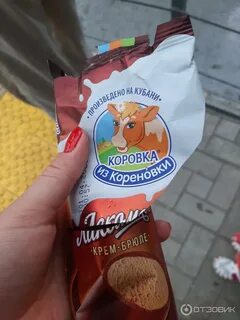 Лакомство коровка