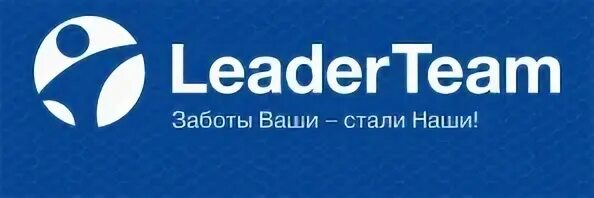 Лидер тим вакансии. Тим лидер. leader team логотип. лидер тим екатеринбург.