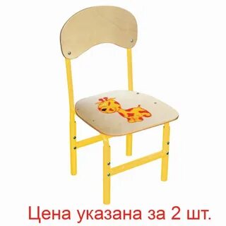 Тема регулируемую