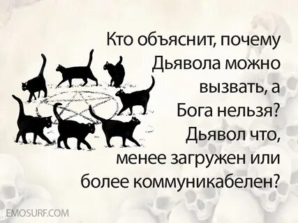 Кого лучше призвать