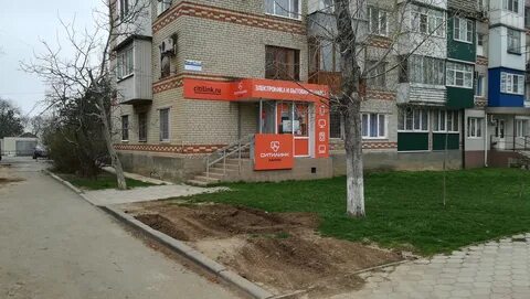 Темрюк ул ленина