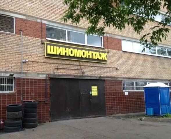 1-я владимирская 12. Объявления перово. Объявления перово. Объявления перово. 2-я владимирская улица 12к3.