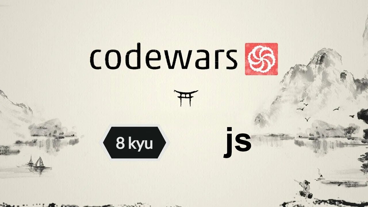 Codewars. Картинка codewars. codewars wallpaper. codewars 7 kyu over the road.