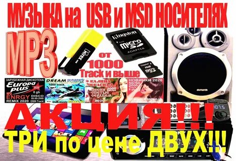 Диск адрес