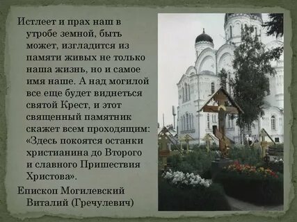 Воскресенье видевшие текст