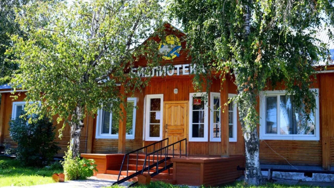 Каргасок где. Каргасок томская область. каргасок библиотека.