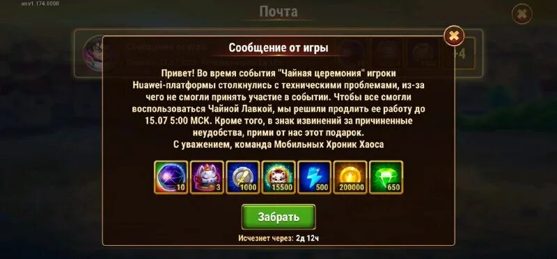 Хроники хаоса телеграмм канал. Хаос телеграмм. Хроники хаоса телеграмм канал. Хаос телеграмм. Хаос телеграмм.