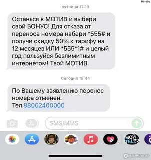 Любовь как мотив отзывы
