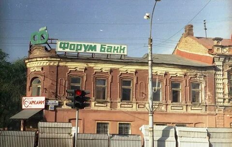 Г маркс ул кирова
