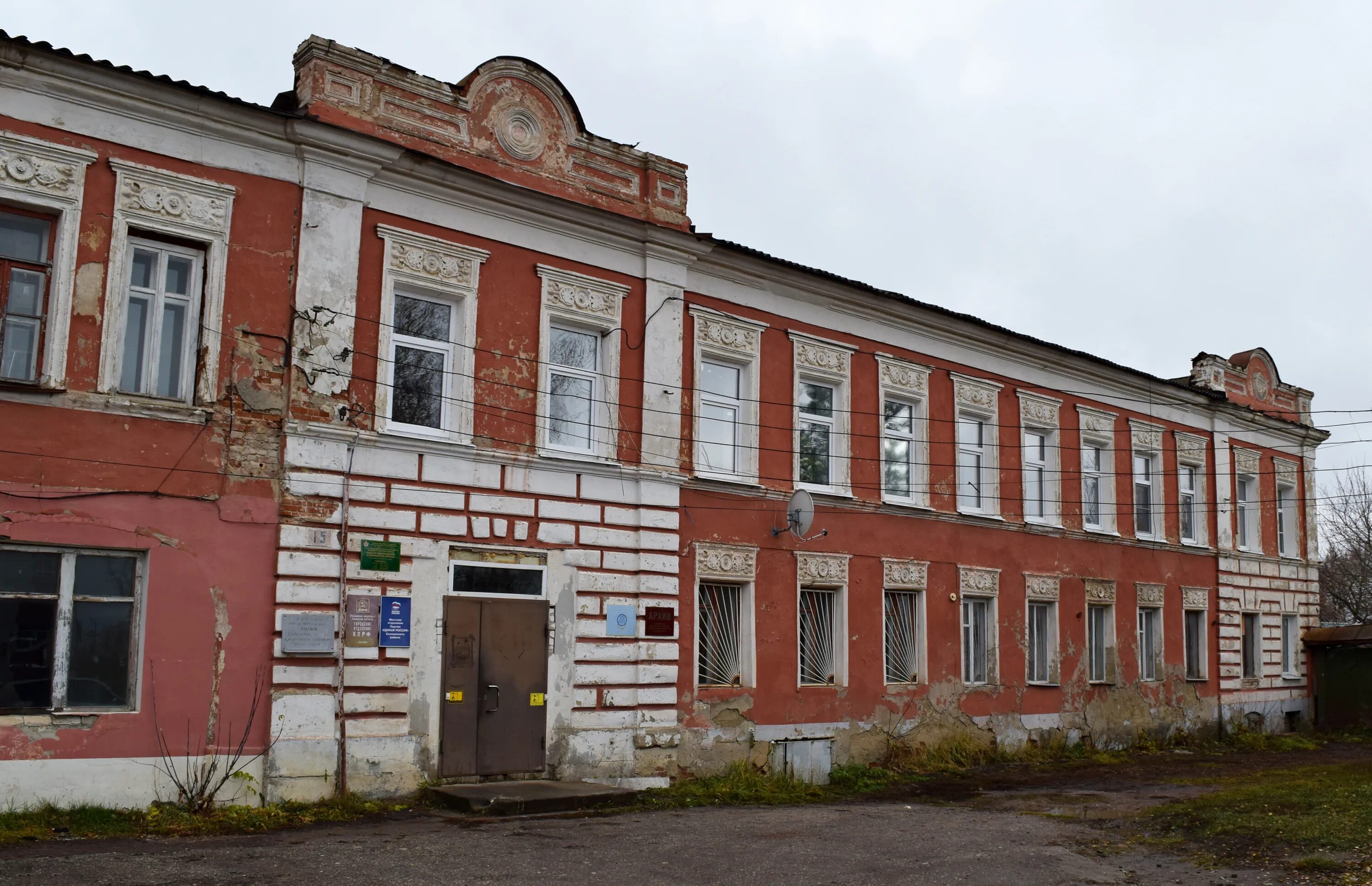 Скопинская керамика кувшины. Банк город скопин рязанской губернии 19 век. Скопинский городской общественный банк. Скопинские банки. Скопинские гончары.