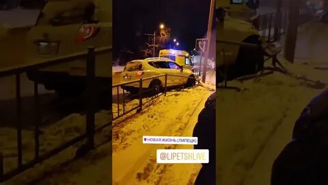 Дтп 25.12