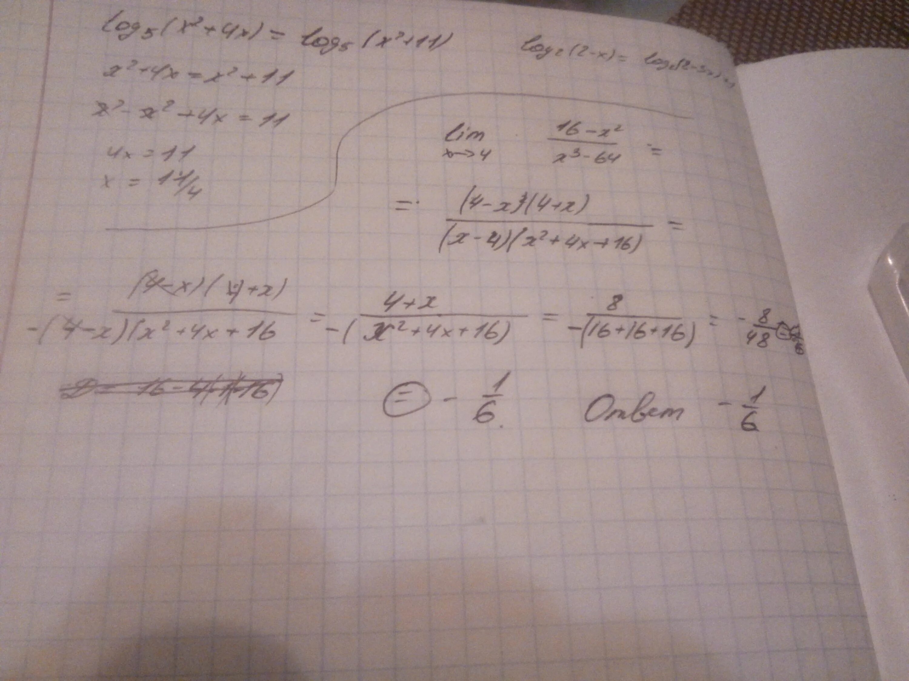 8x 3 64. Lim x3-64/x2-4x. X3-64. Lim x2-4x/x2-16. Lim( 16-x²)/x²+4x+4.