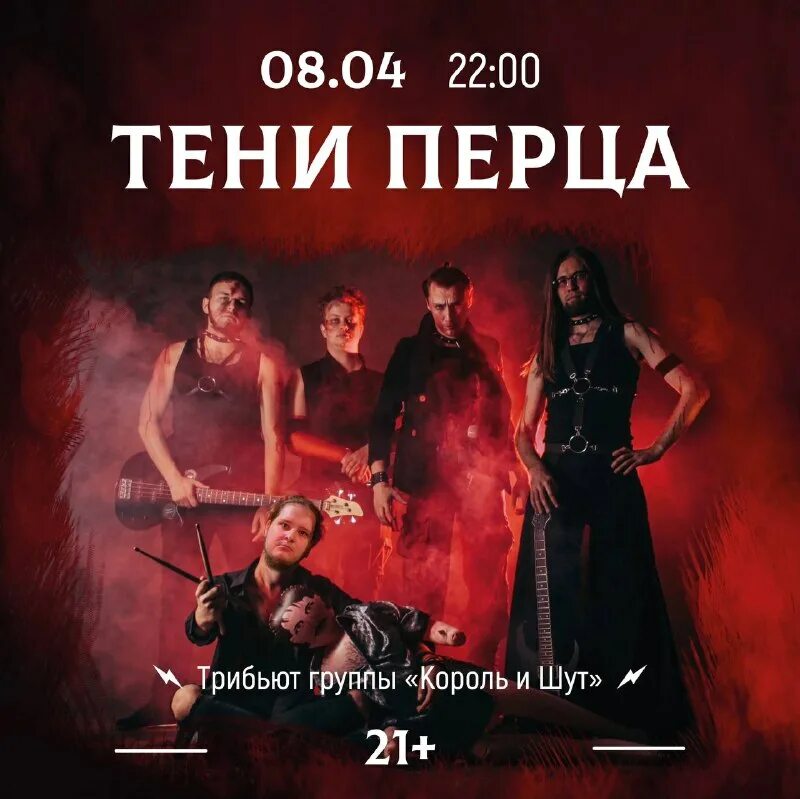 Самара афиша 18 ноября. Самара афиша 18 ноября