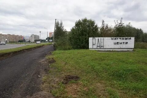 Населенный пункт ногинск