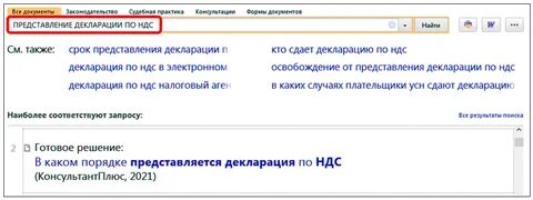 Можете прислать документы