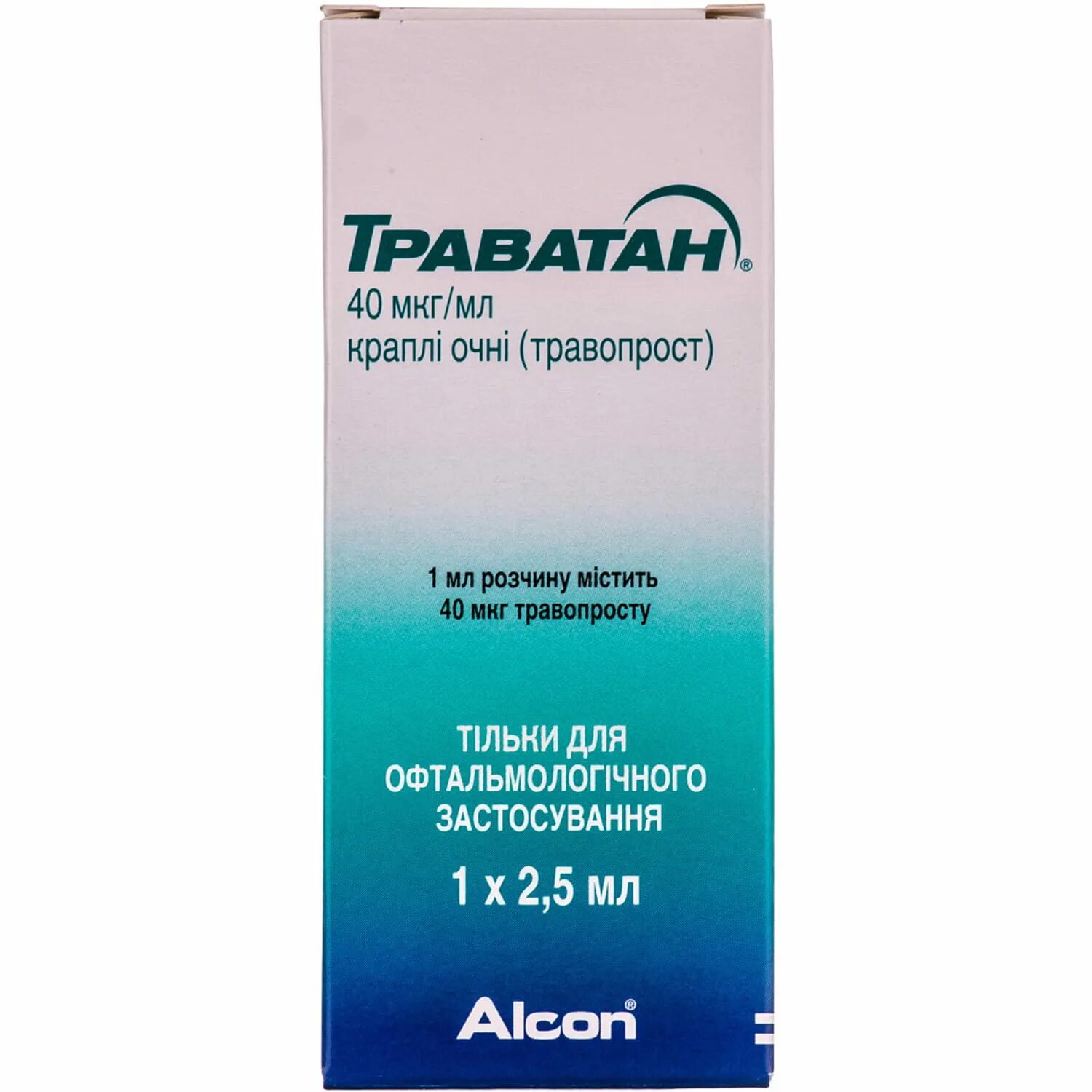 Аналог каплям траватан. Траватан глазные капли 40 мкг/мл 2,5 мл фл-кап 1 шт. алкон. траватан капли глаз 40 мкг/мл 2.5 м. траватан, капли гл. 40мкг/мл 2.5мл фл-капельн.. траватан капли глазн 40мкг/мл 2,5мл.