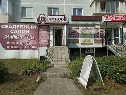 Туполева 33 ульяновск