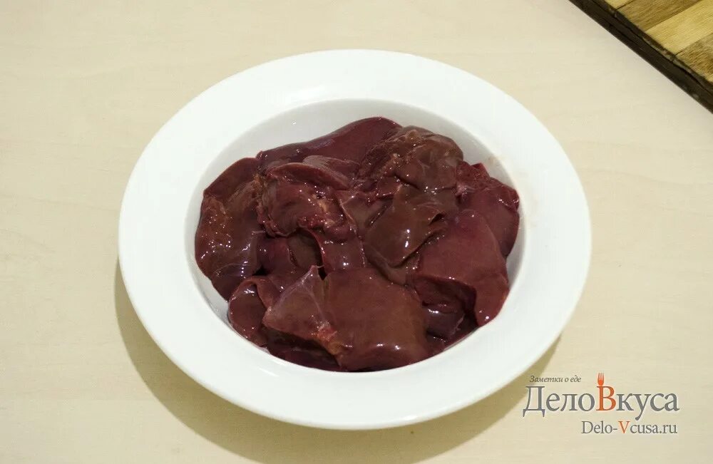 Со скольки можно куриную печень ребенку. 200 грамм куриной печени. куриная печень 100 грамм. печень куриная без фона.