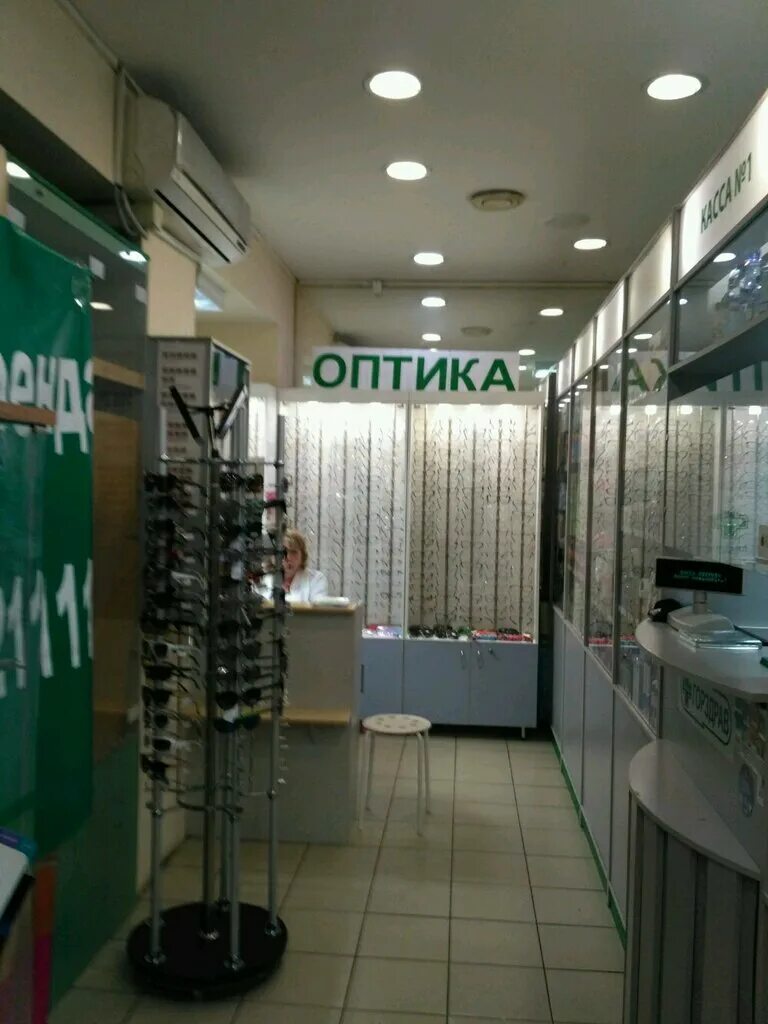 оптика первая оптическая компания чебоксары. семейная оптика.