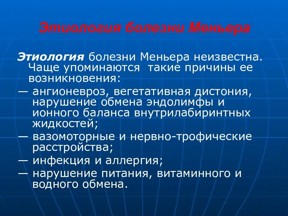 Эндартериит и ангионевроз являются профессиональными заболеваниями связанными
