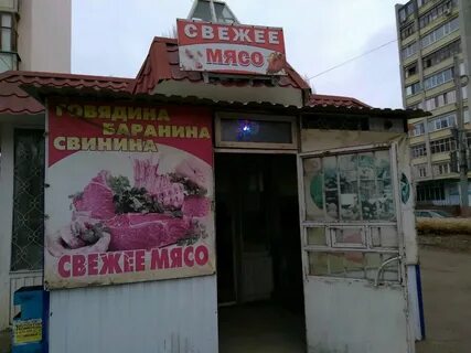 Продукция поволжья