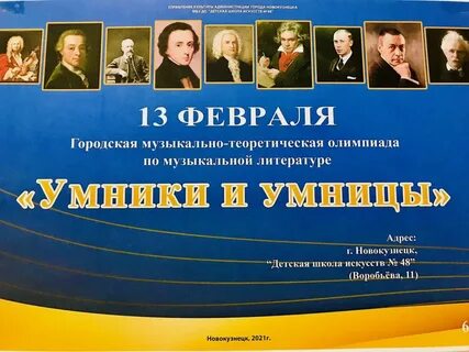 Умница и умники литература