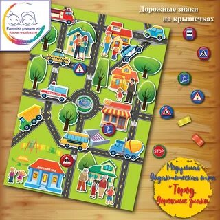 Лучшие игры пдд