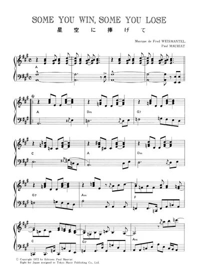 рамирес жаворонок ноты для фортепиано. рамирес жаворонок ноты для фортепиано. ноты жаворонок рамирес. мориа ноты для фортепиано. поль мориа жаворонок ноты.