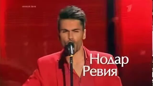 Нодар это здорово